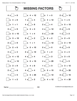 Grade 3 - Math Worksheets (Horizontal Multiplication)